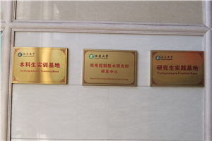 全自動彎管機